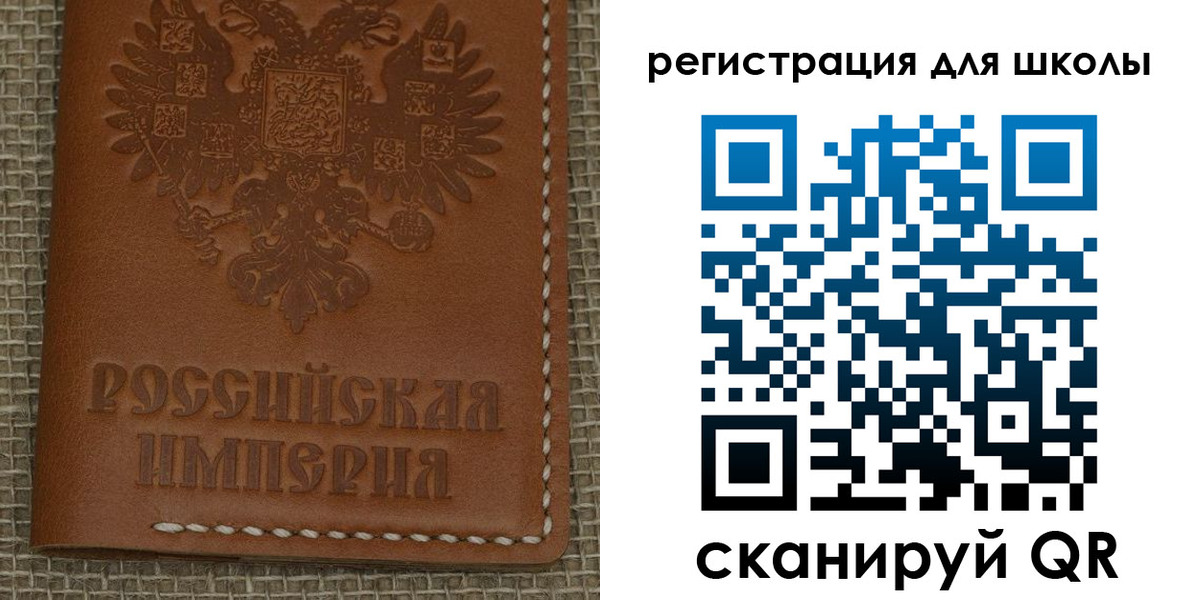 прописка в Щёкино