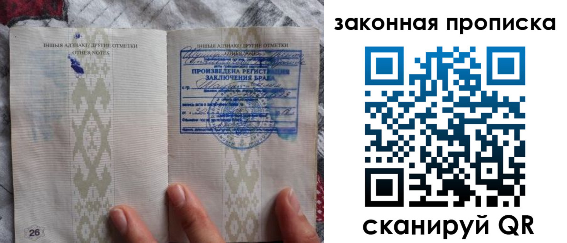 временная регистрация купить в Щёкино